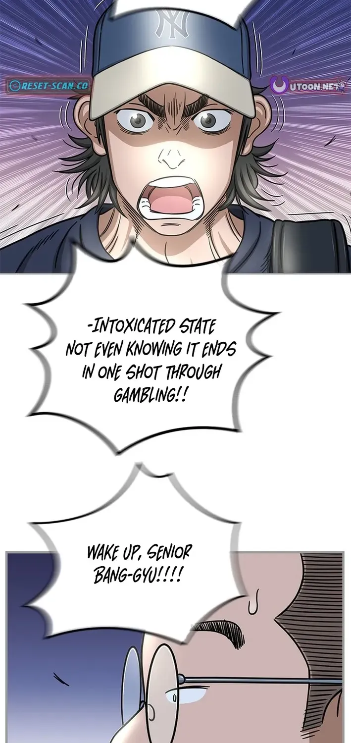 Rhythm and Baseball Chapter 5 page 20 - 