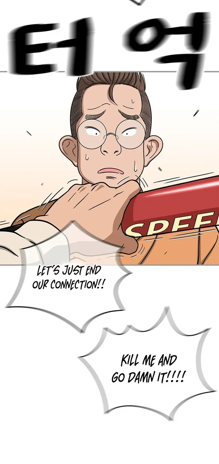 Rhythm and Baseball Chapter 5 page 25 - 