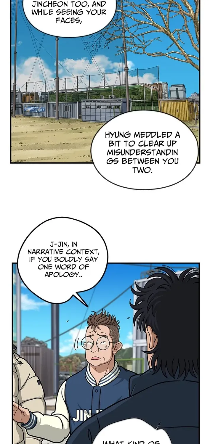 Rhythm and Baseball Chapter 5 page 4 - 