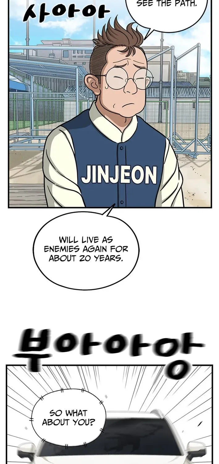 Rhythm and Baseball Chapter 5 page 31 - 