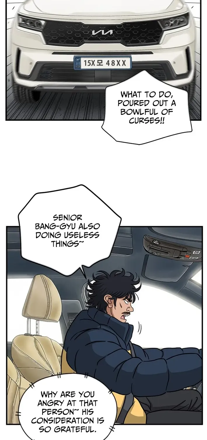 Rhythm and Baseball Chapter 5 page 32 - 