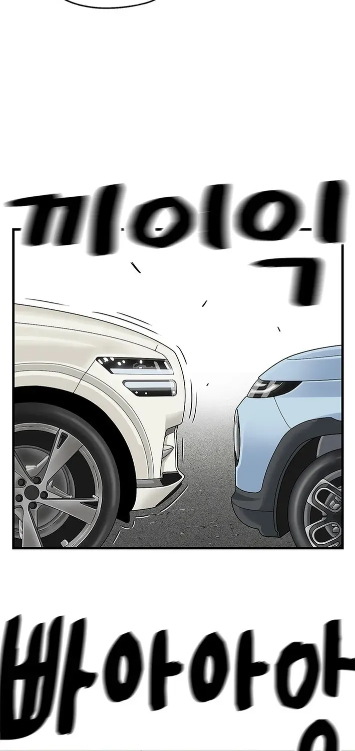 Rhythm and Baseball Chapter 5 page 40 - 