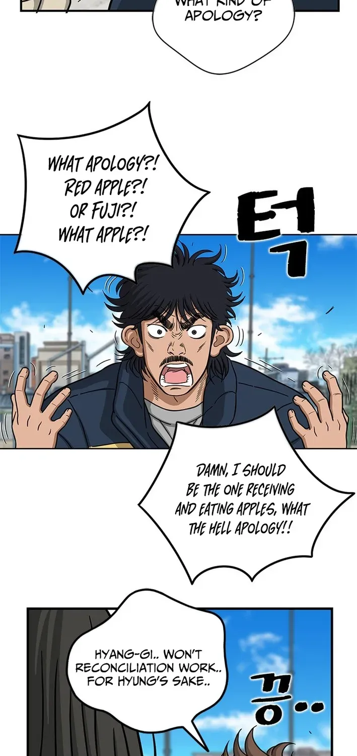 Rhythm and Baseball Chapter 5 page 5 - 