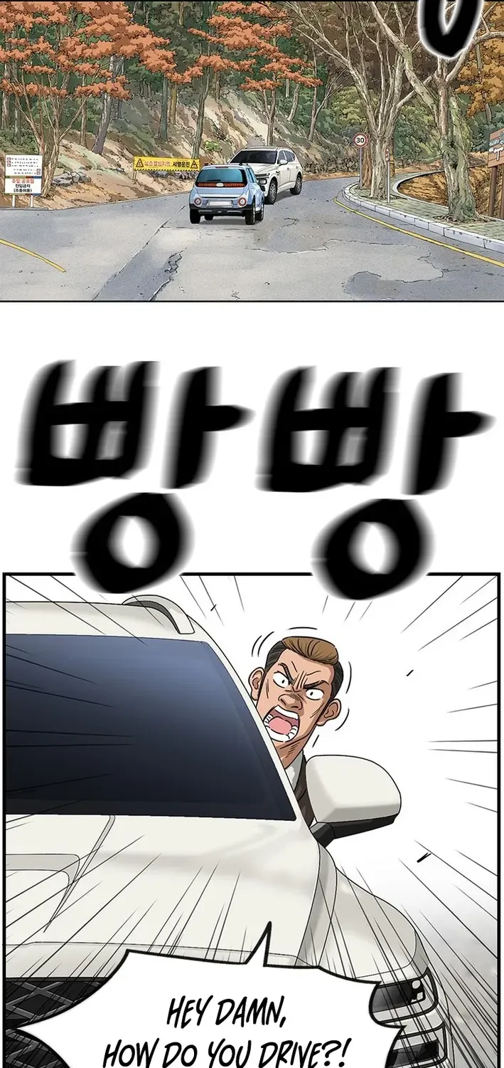 Rhythm and Baseball Chapter 5 page 41 - 