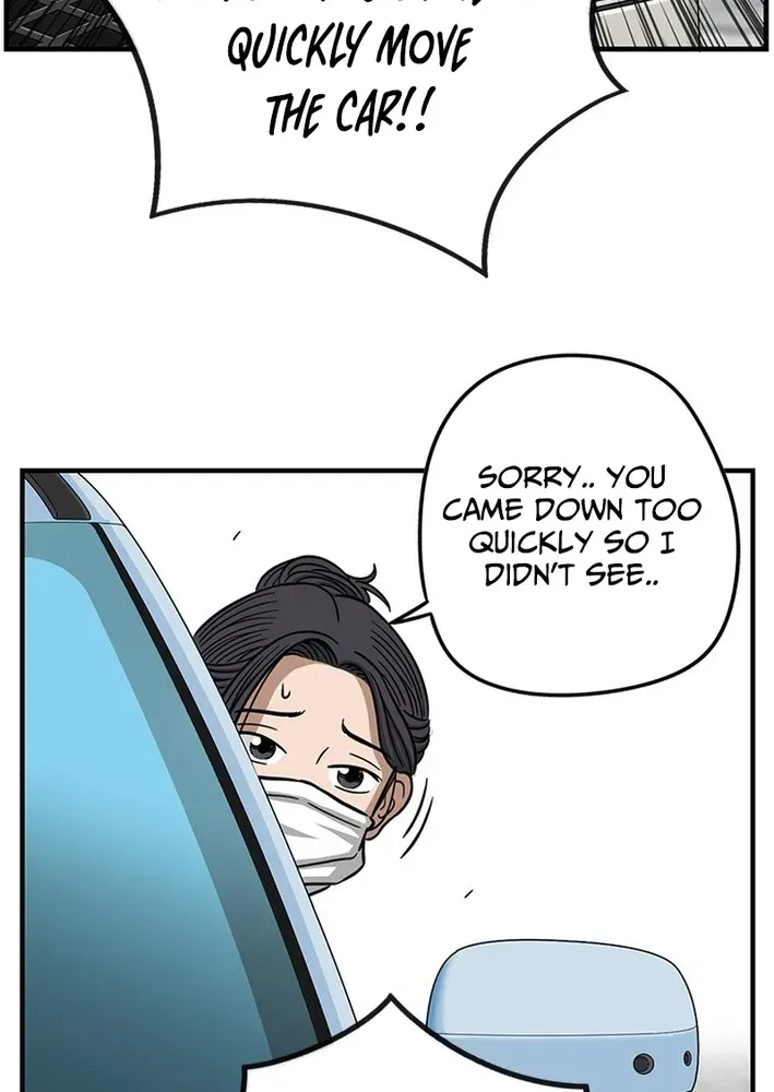 Rhythm and Baseball Chapter 5 page 42 - 