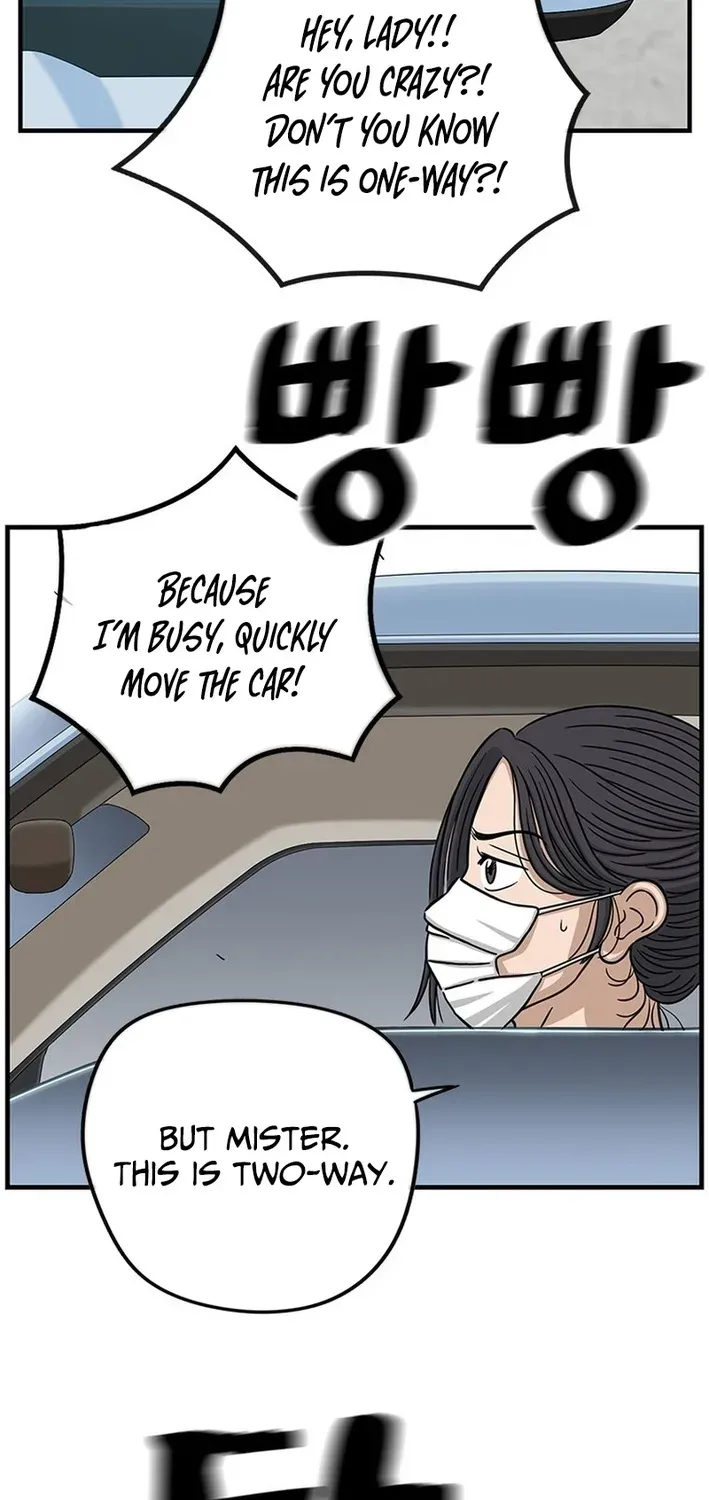 Rhythm and Baseball Chapter 5 page 43 - 