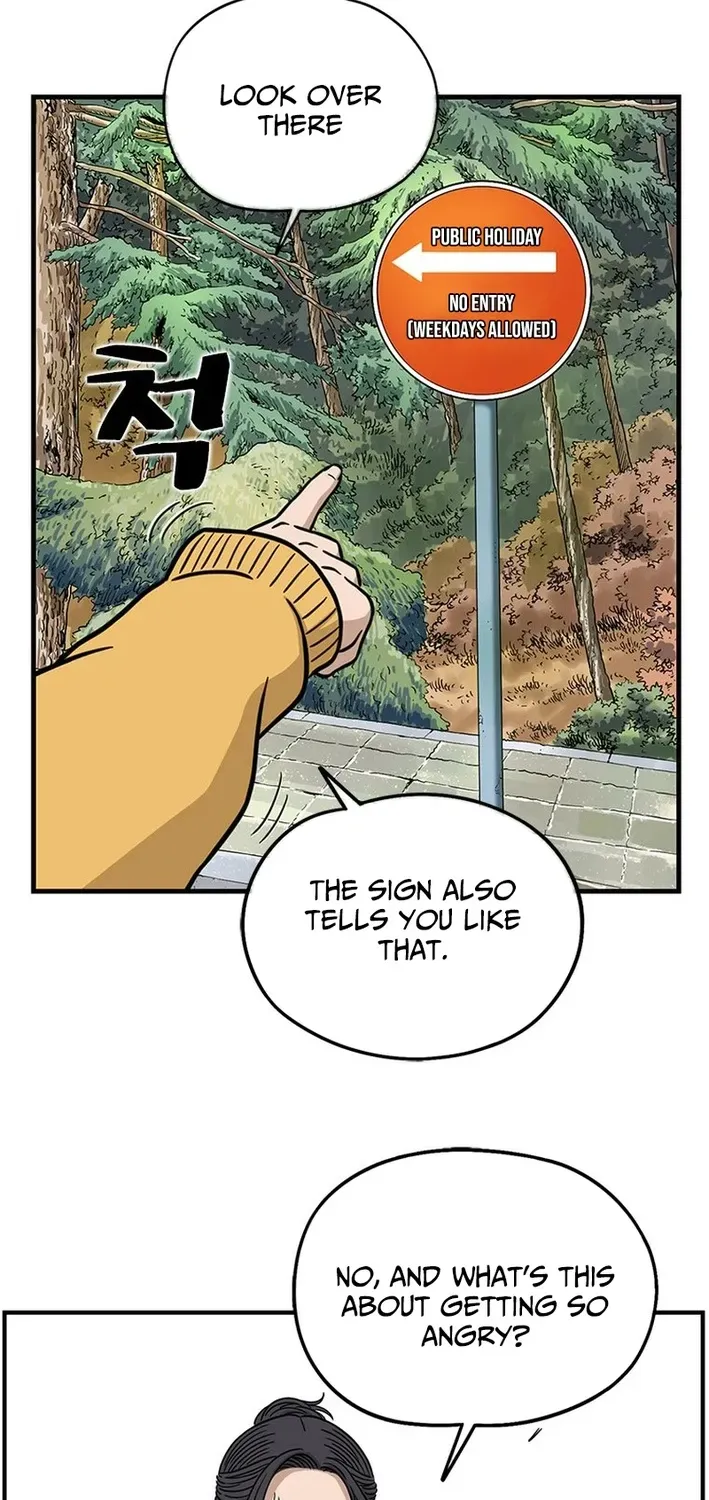 Rhythm and Baseball Chapter 5 page 46 - 