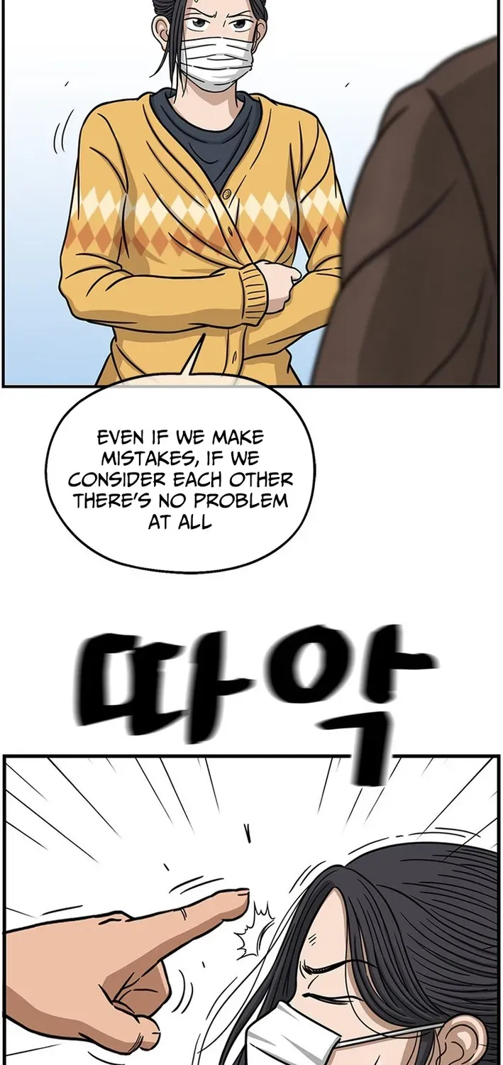 Rhythm and Baseball Chapter 5 page 47 - 