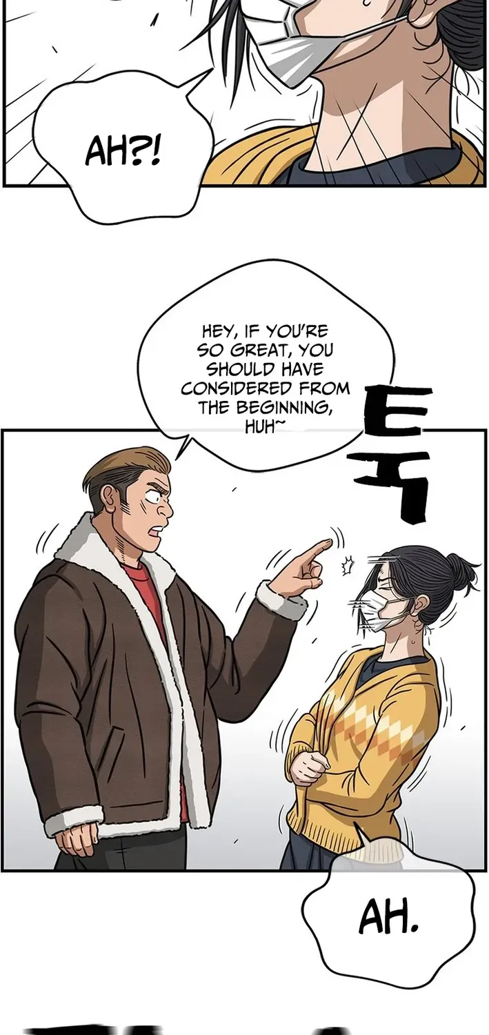 Rhythm and Baseball Chapter 5 page 48 - 