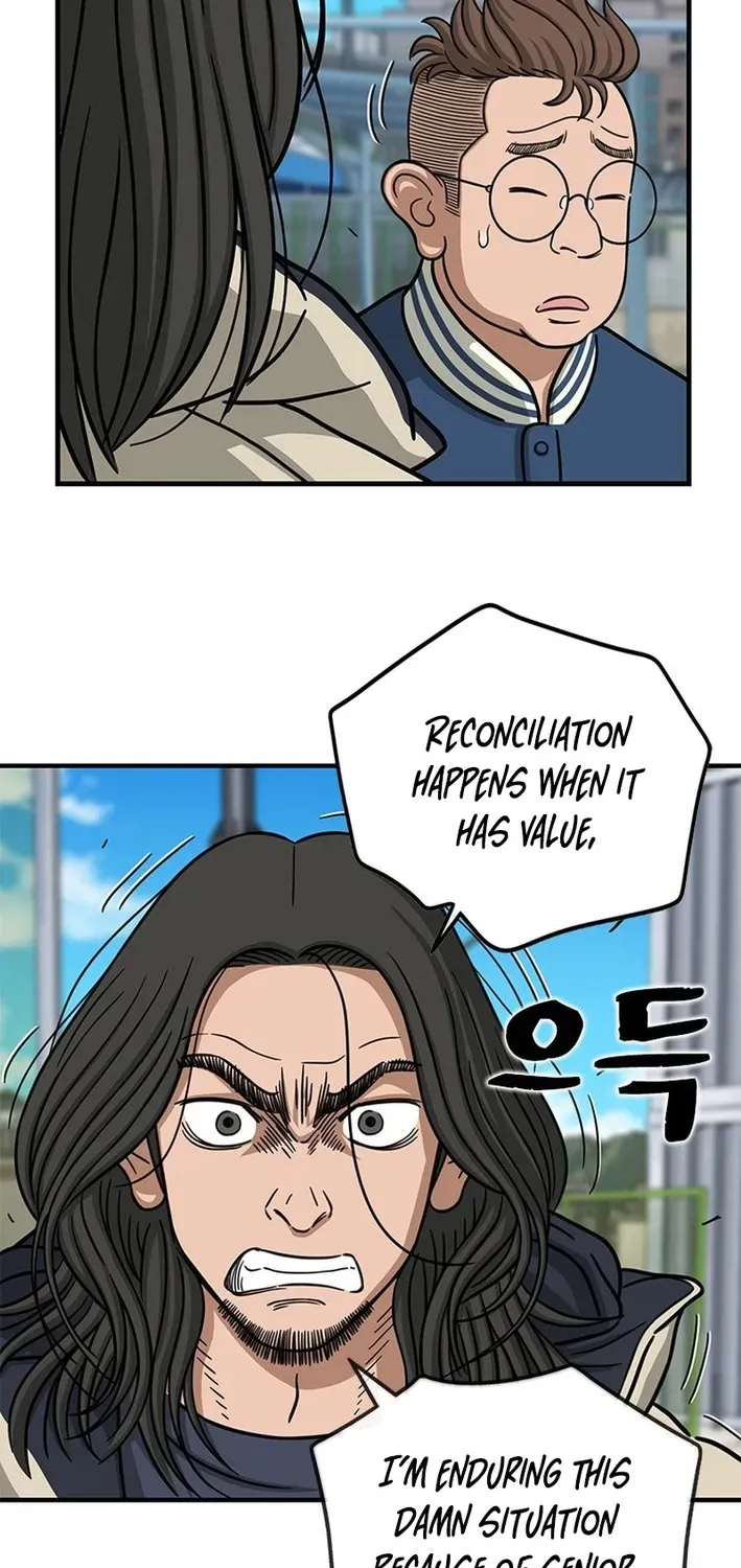 Rhythm and Baseball Chapter 5 page 6 - 