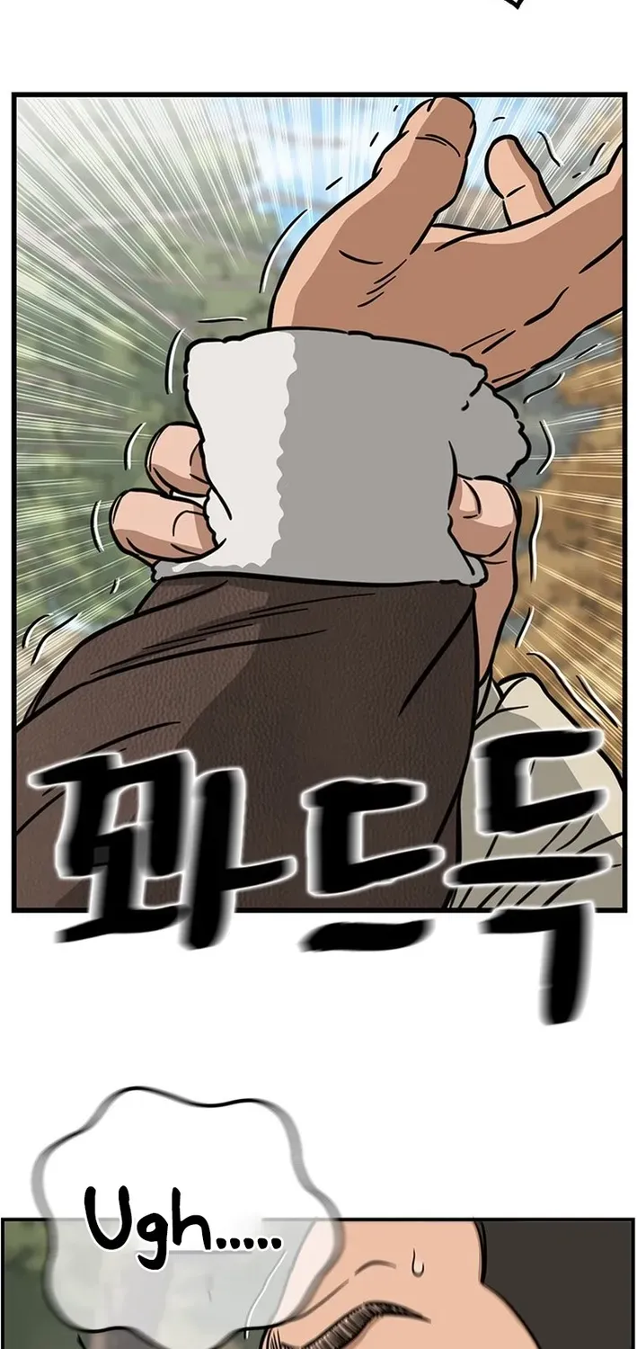 Rhythm and Baseball Chapter 5 page 55 - 