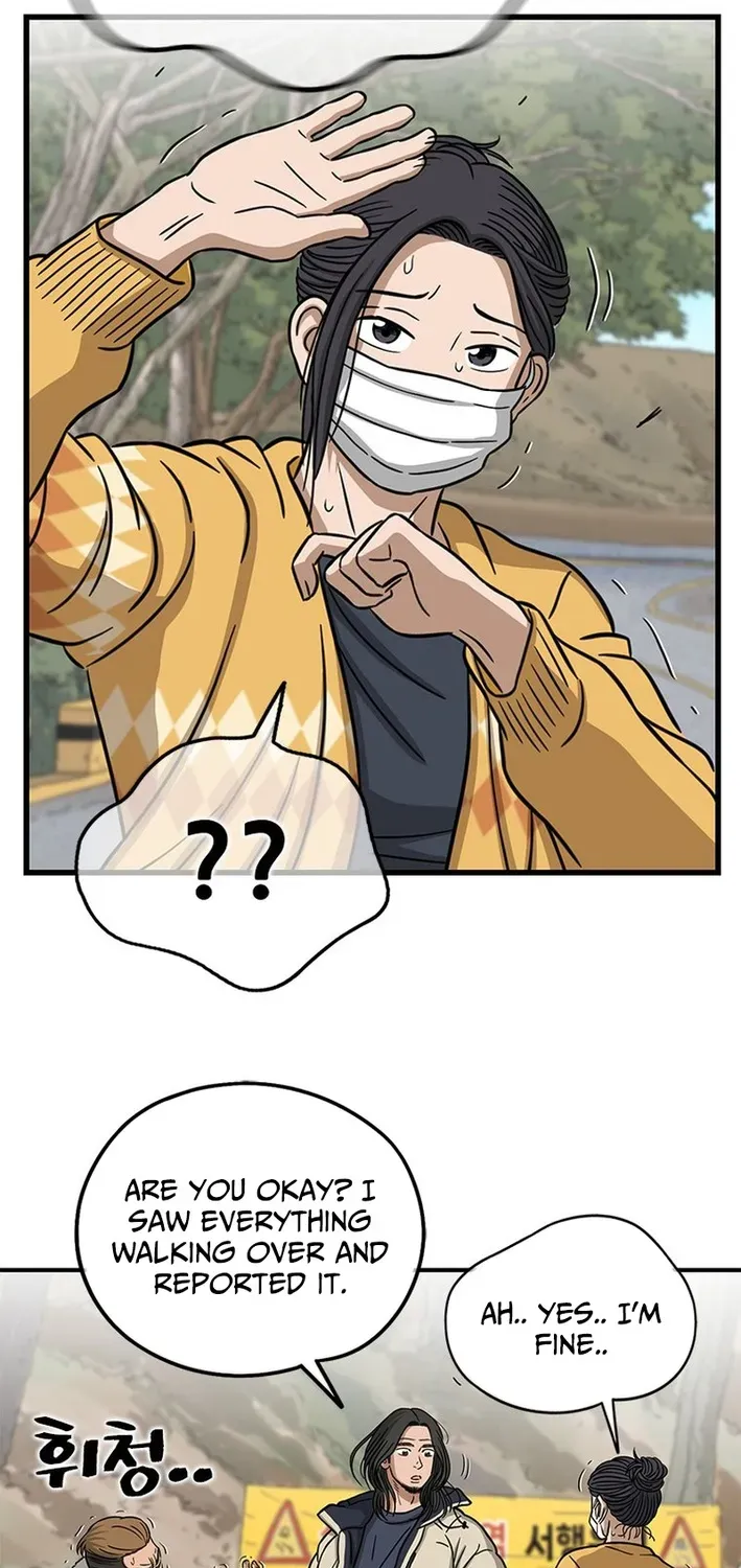 Rhythm and Baseball Chapter 5 page 57 - 