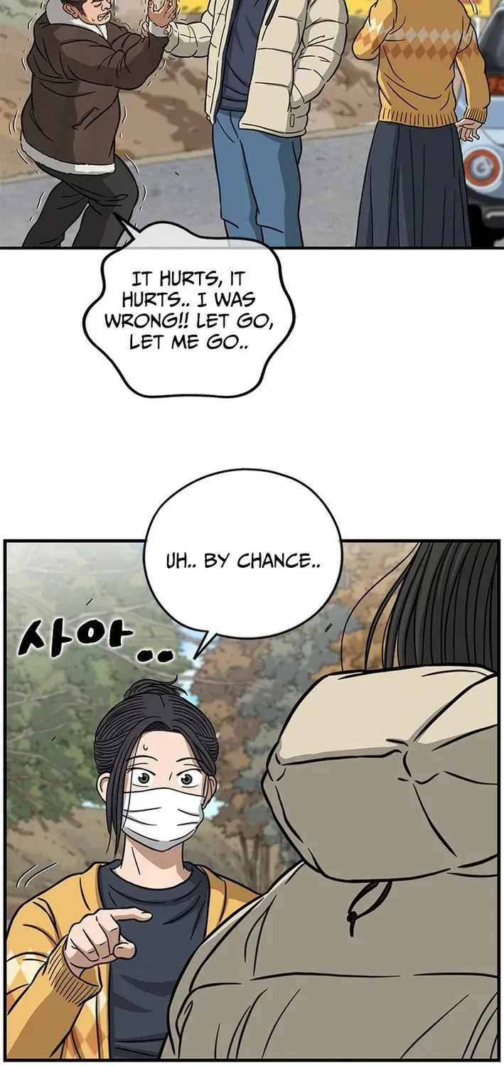Rhythm and Baseball Chapter 5 page 58 - 