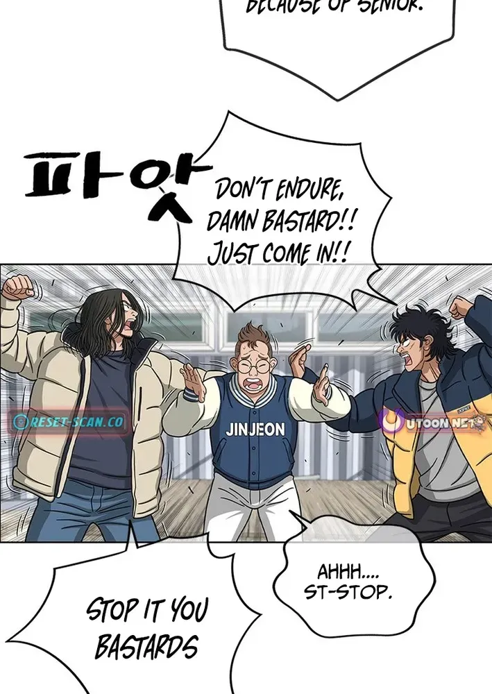 Rhythm and Baseball Chapter 5 page 7 - 