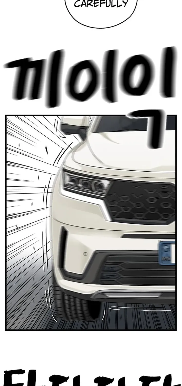 Rhythm and Baseball Chapter 5 page 62 - 