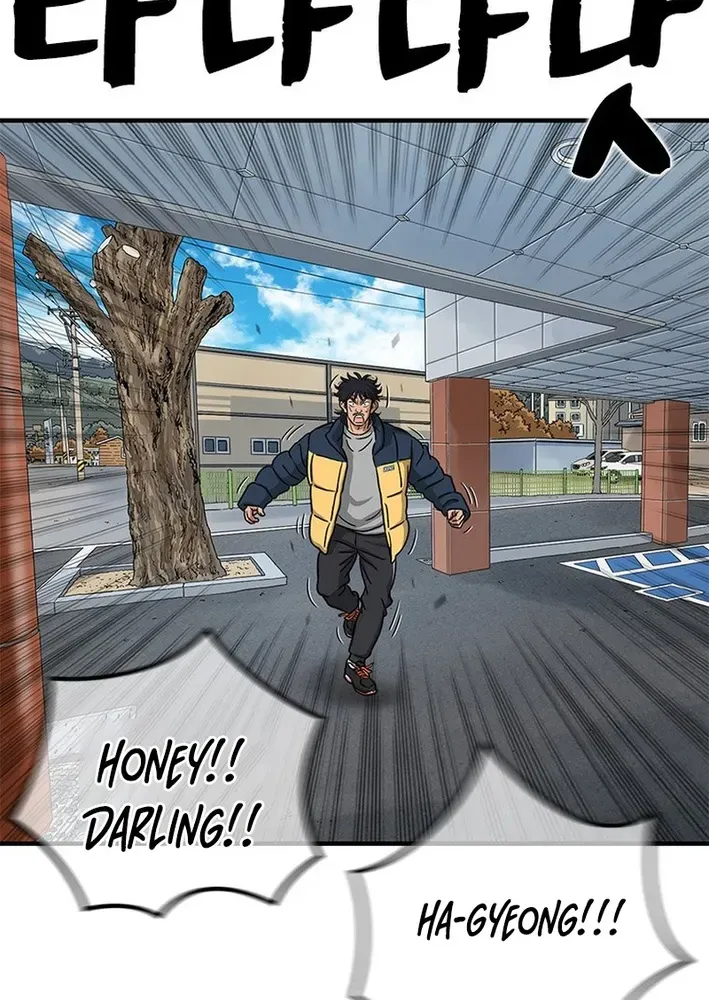 Rhythm and Baseball Chapter 5 page 63 - 
