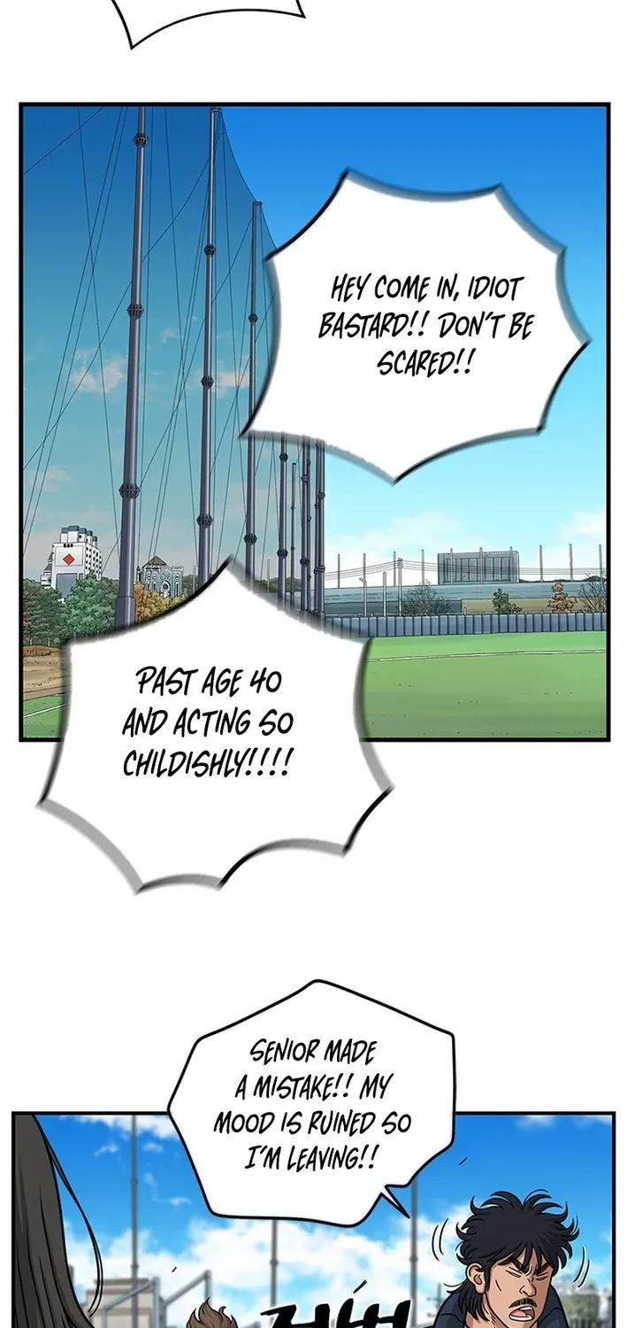 Rhythm and Baseball Chapter 5 page 8 - 