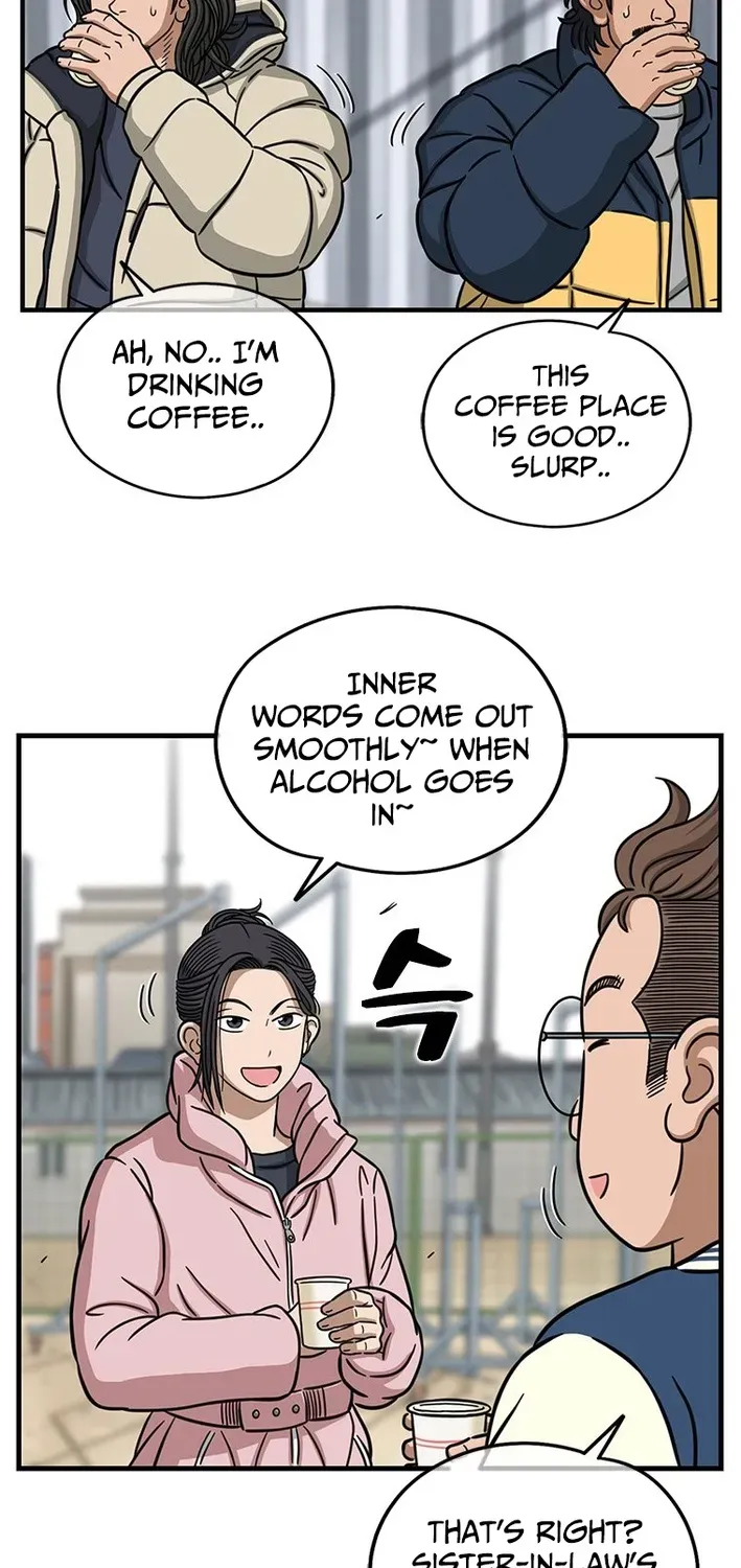 Rhythm and Baseball Chapter 6 page 12 - 