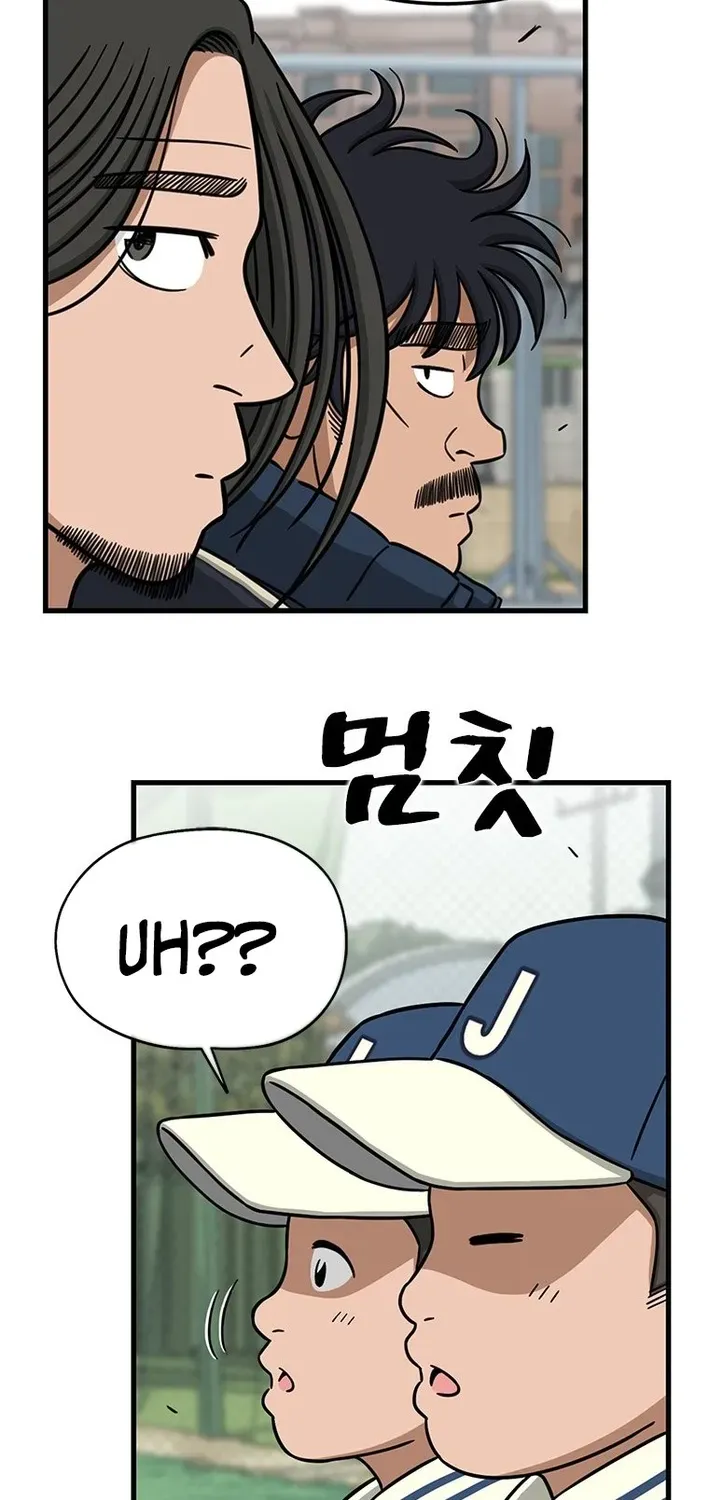 Rhythm and Baseball Chapter 6 page 16 - 