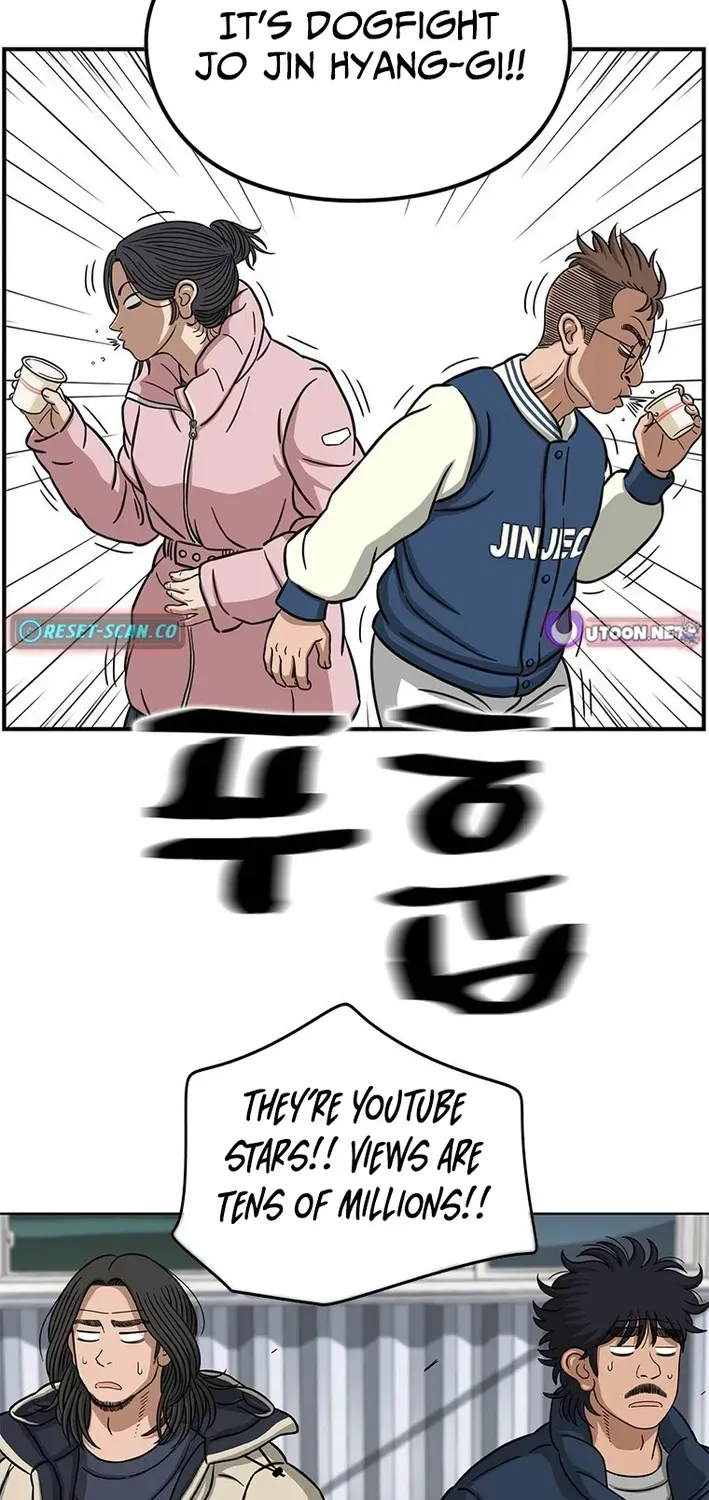 Rhythm and Baseball Chapter 6 page 18 - 