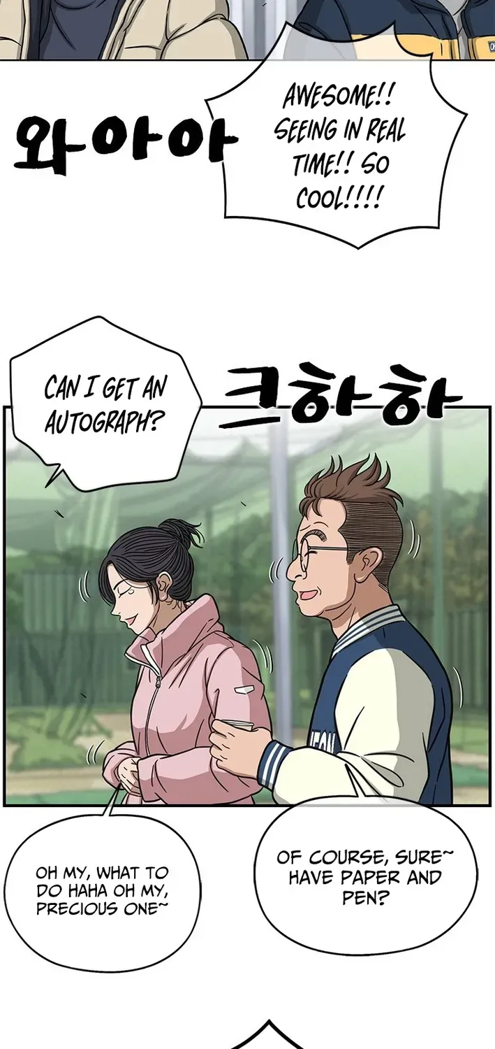 Rhythm and Baseball Chapter 6 page 19 - 