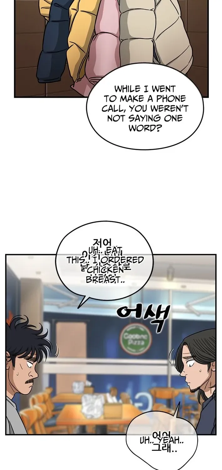 Rhythm and Baseball Chapter 6 page 27 - 