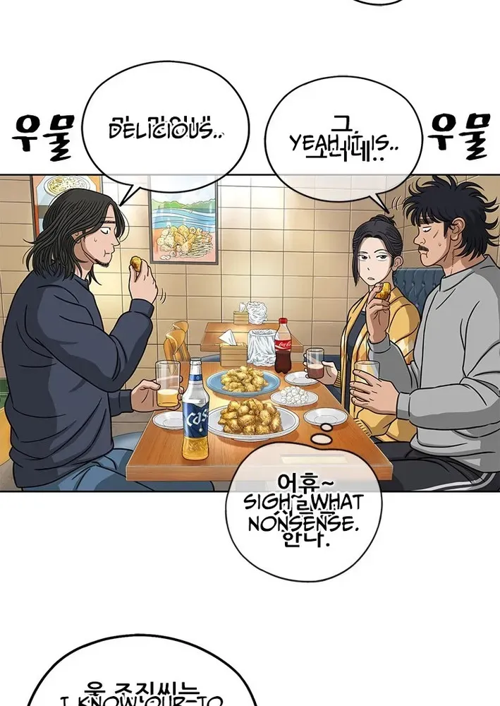 Rhythm and Baseball Chapter 6 page 28 - 