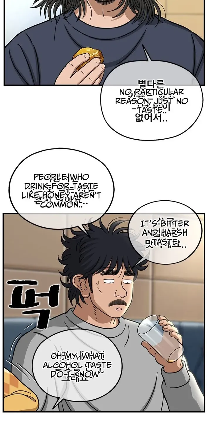 Rhythm and Baseball Chapter 6 page 30 - 