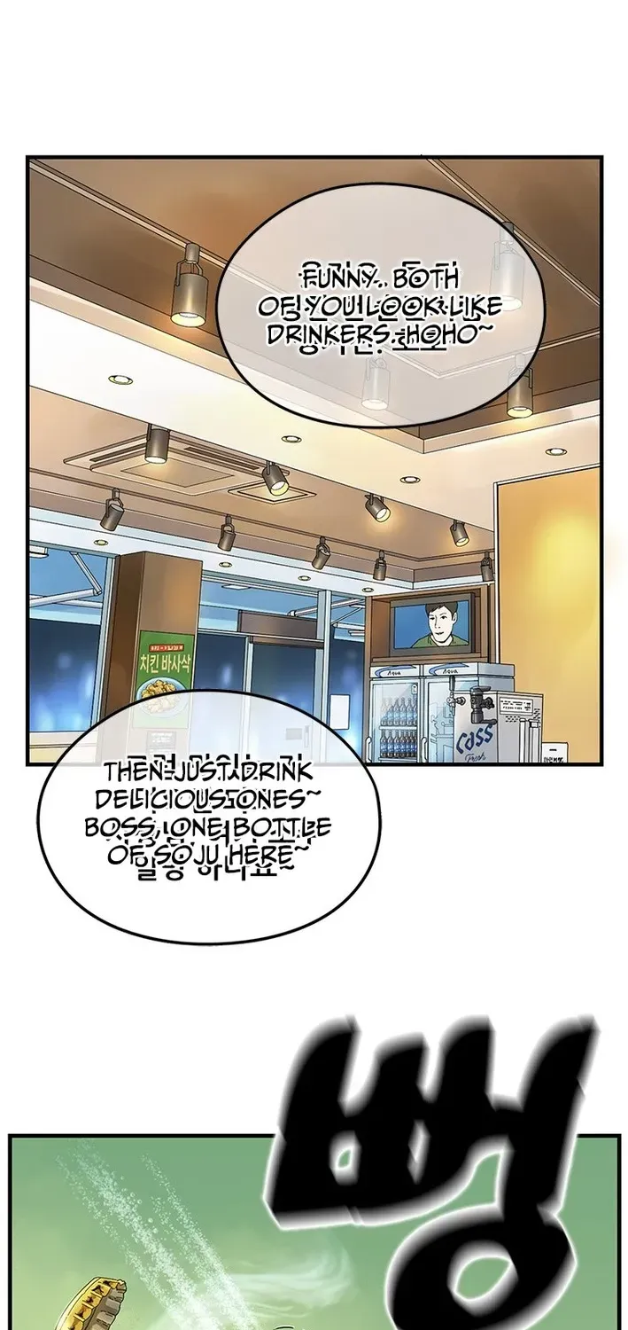 Rhythm and Baseball Chapter 6 page 31 - 