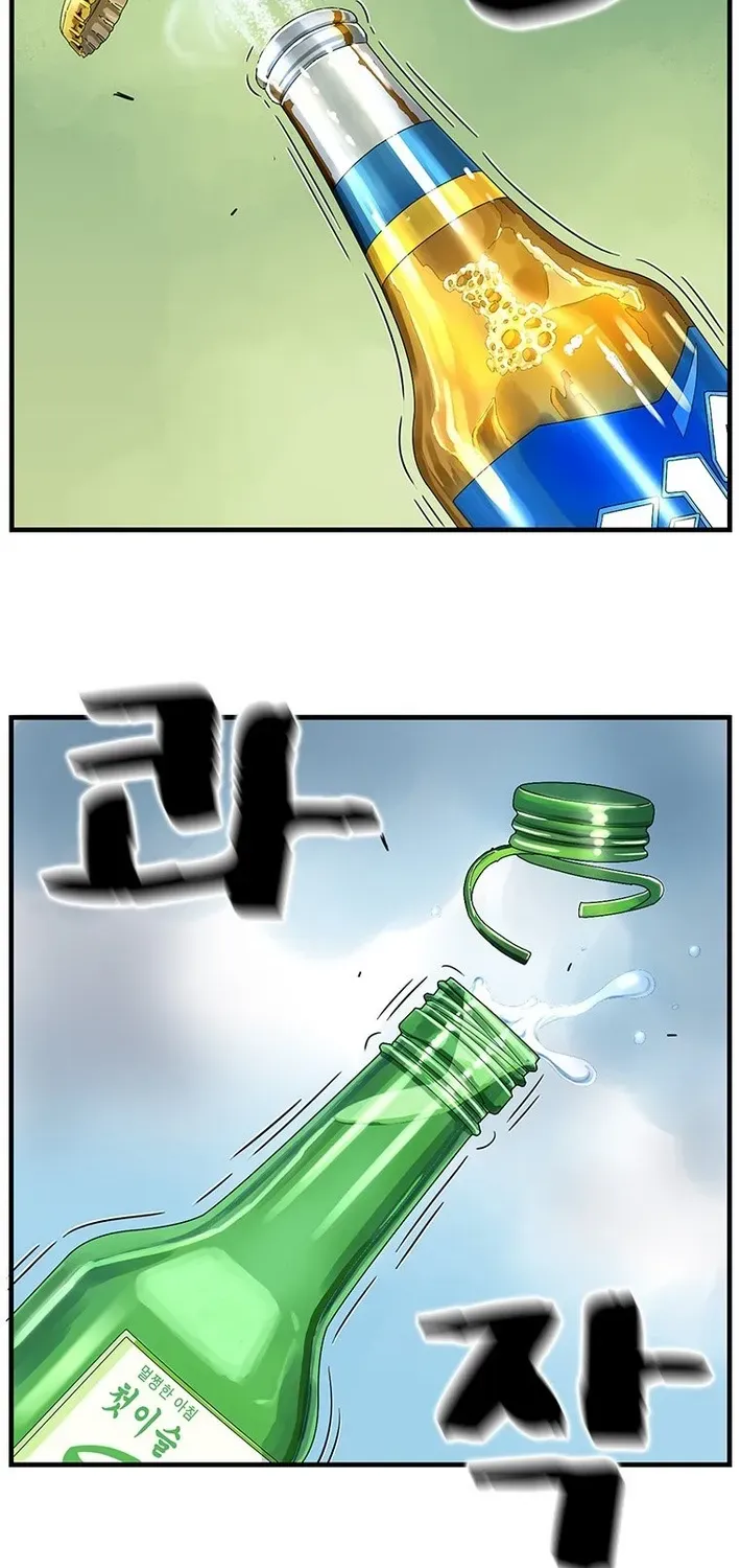 Rhythm and Baseball Chapter 6 page 32 - 