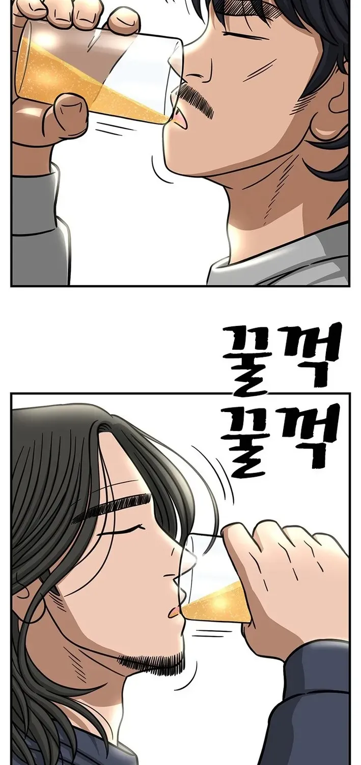 Rhythm and Baseball Chapter 6 page 37 - 