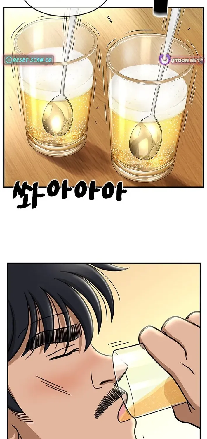Rhythm and Baseball Chapter 6 page 39 - 