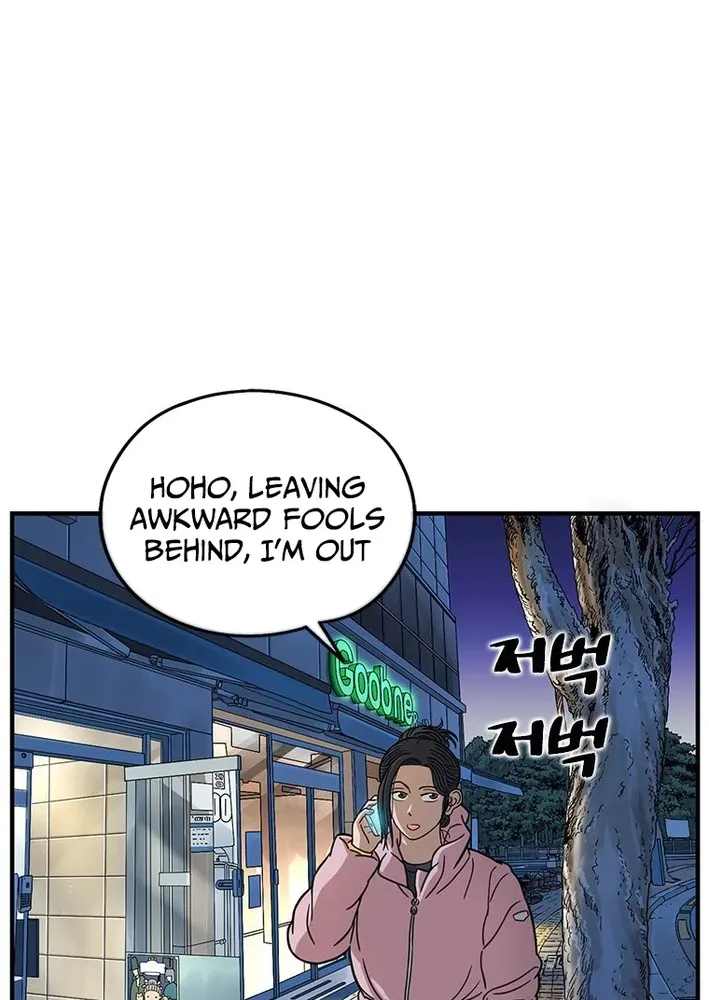 Rhythm and Baseball Chapter 6 page 42 - 
