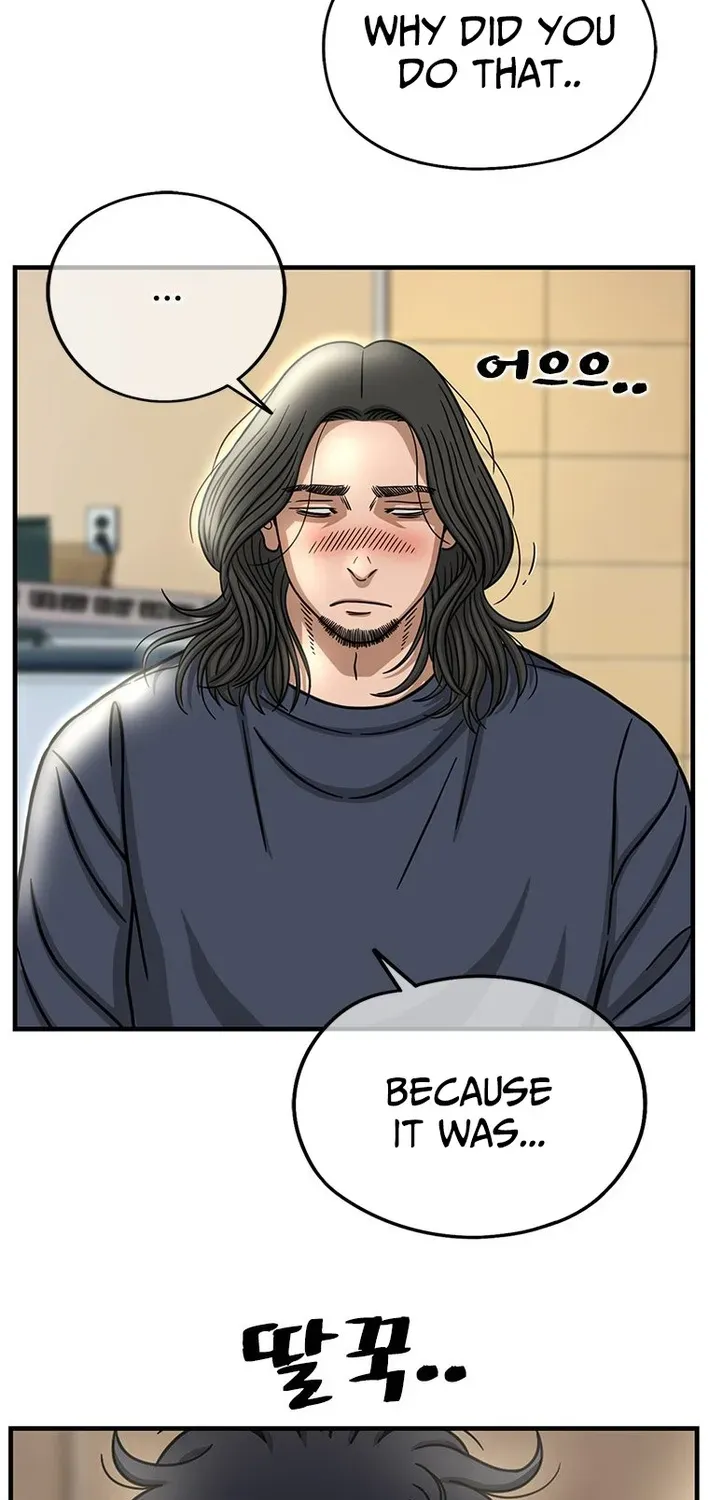 Rhythm and Baseball Chapter 6 page 45 - 