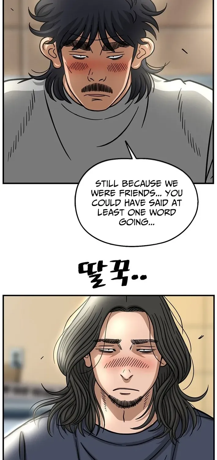 Rhythm and Baseball Chapter 6 page 46 - 