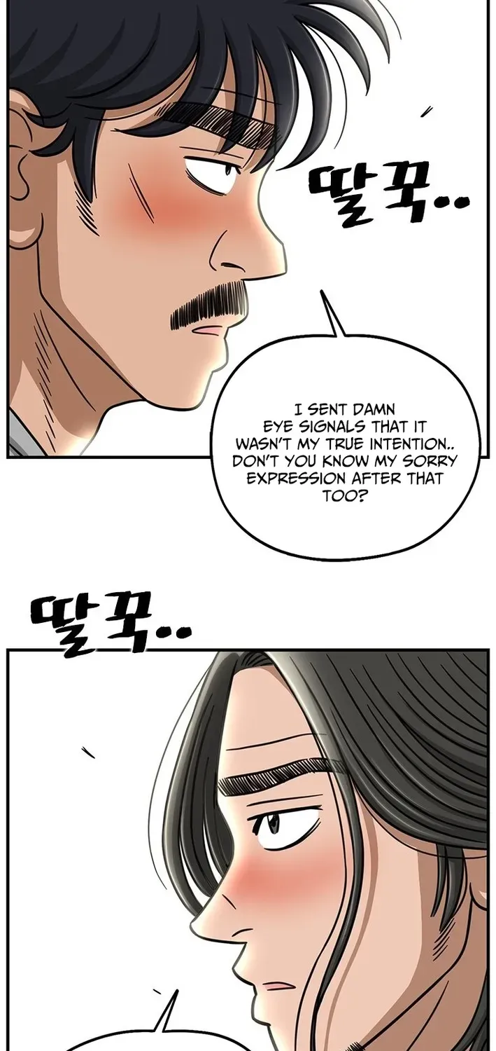 Rhythm and Baseball Chapter 6 page 48 - 