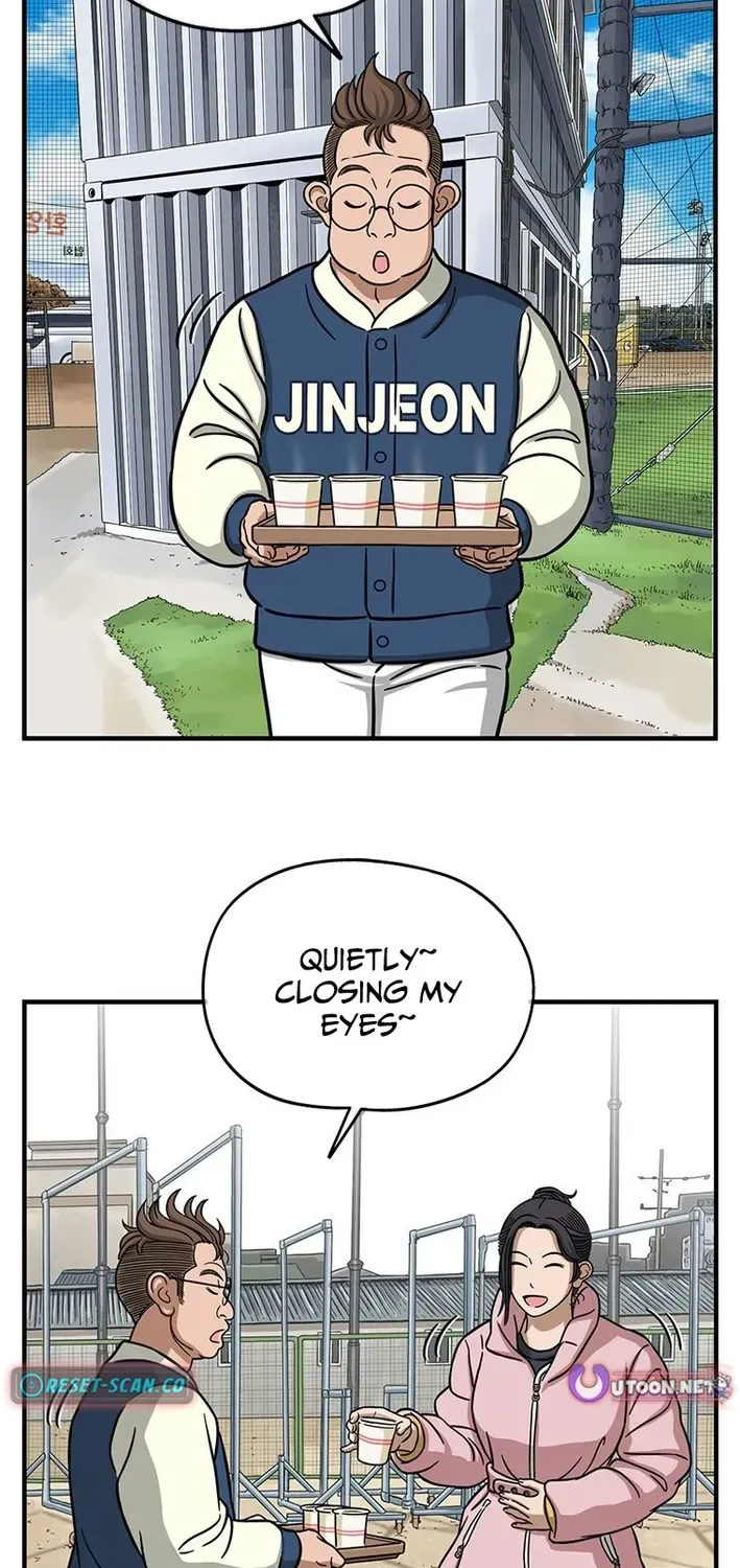 Rhythm and Baseball Chapter 6 page 6 - 