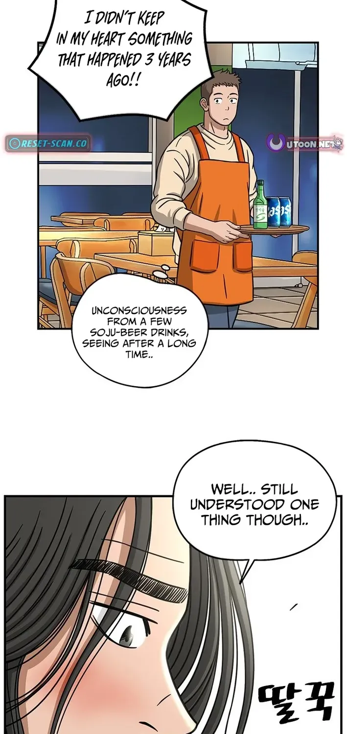 Rhythm and Baseball Chapter 6 page 51 - 