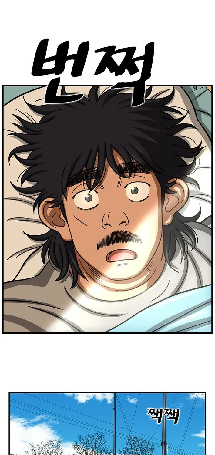 Rhythm and Baseball Chapter 6 page 57 - 