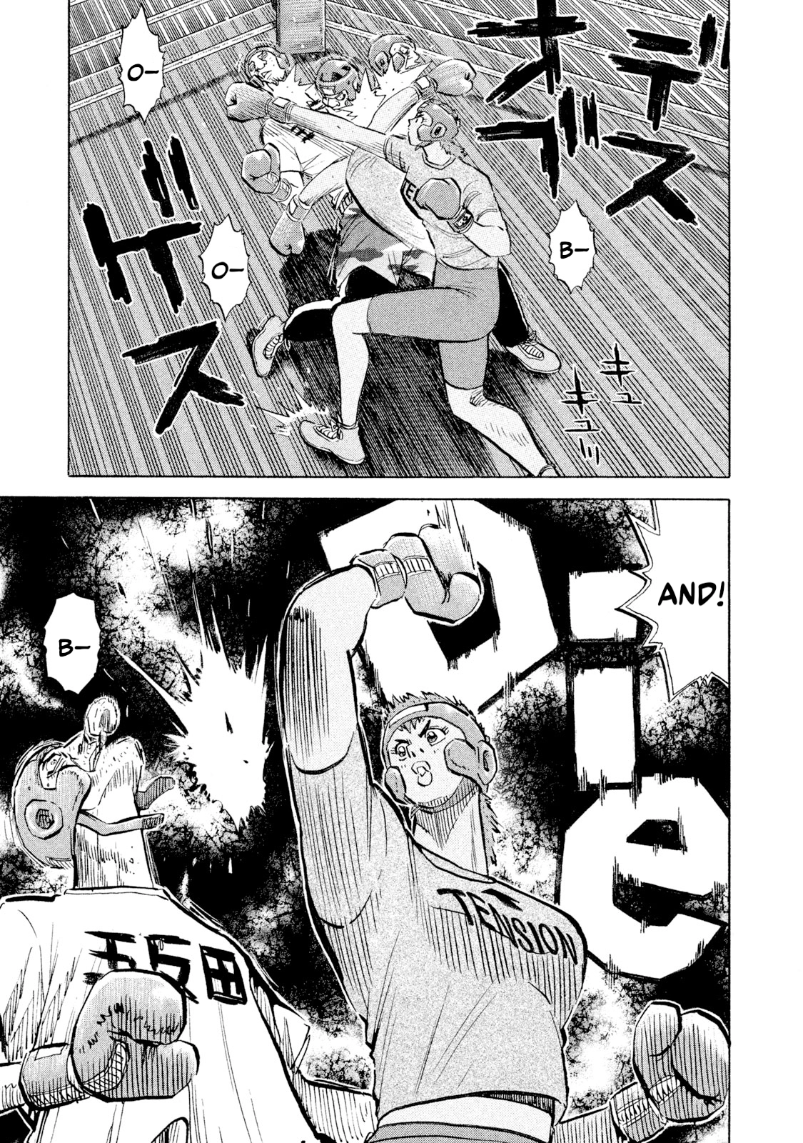Rice Shoulder Chapter 100 page 11 - 