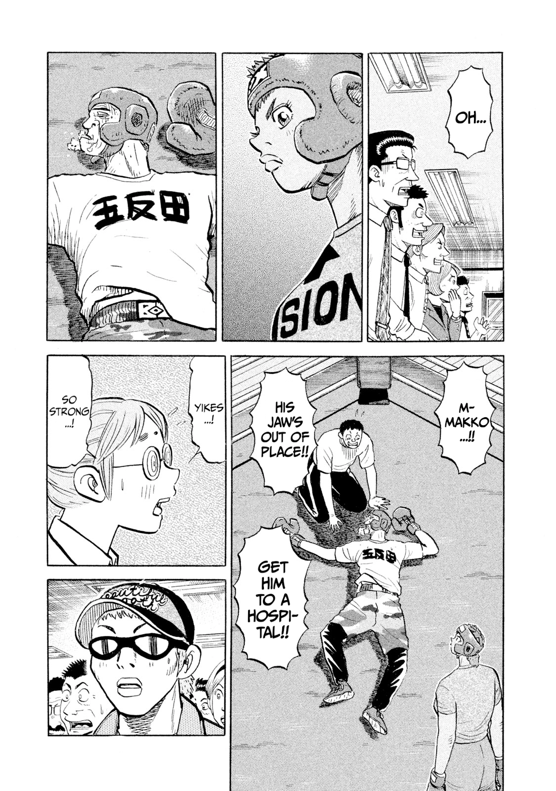 Rice Shoulder Chapter 100 page 13 - 
