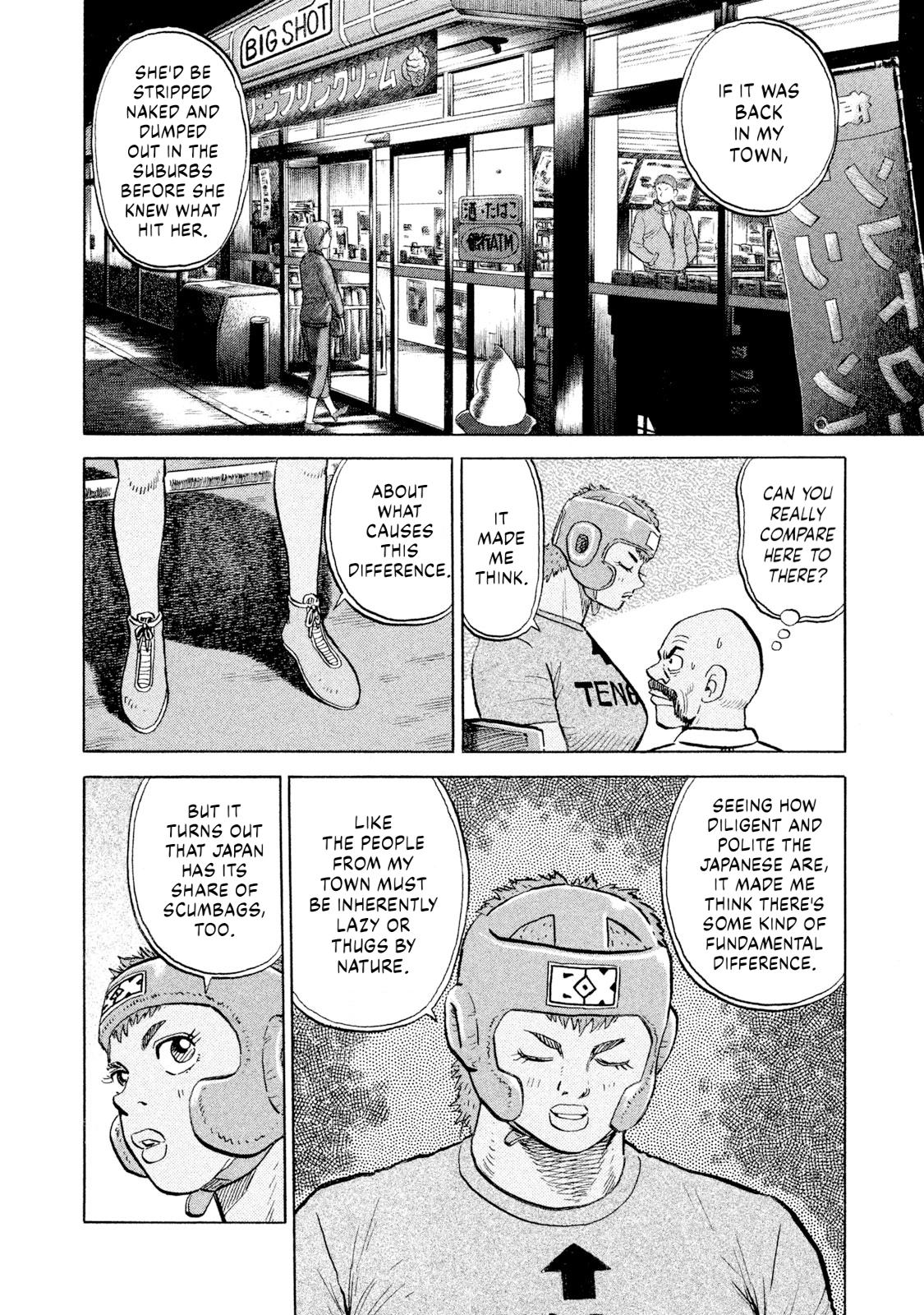 Rice Shoulder Chapter 100 page 16 - 