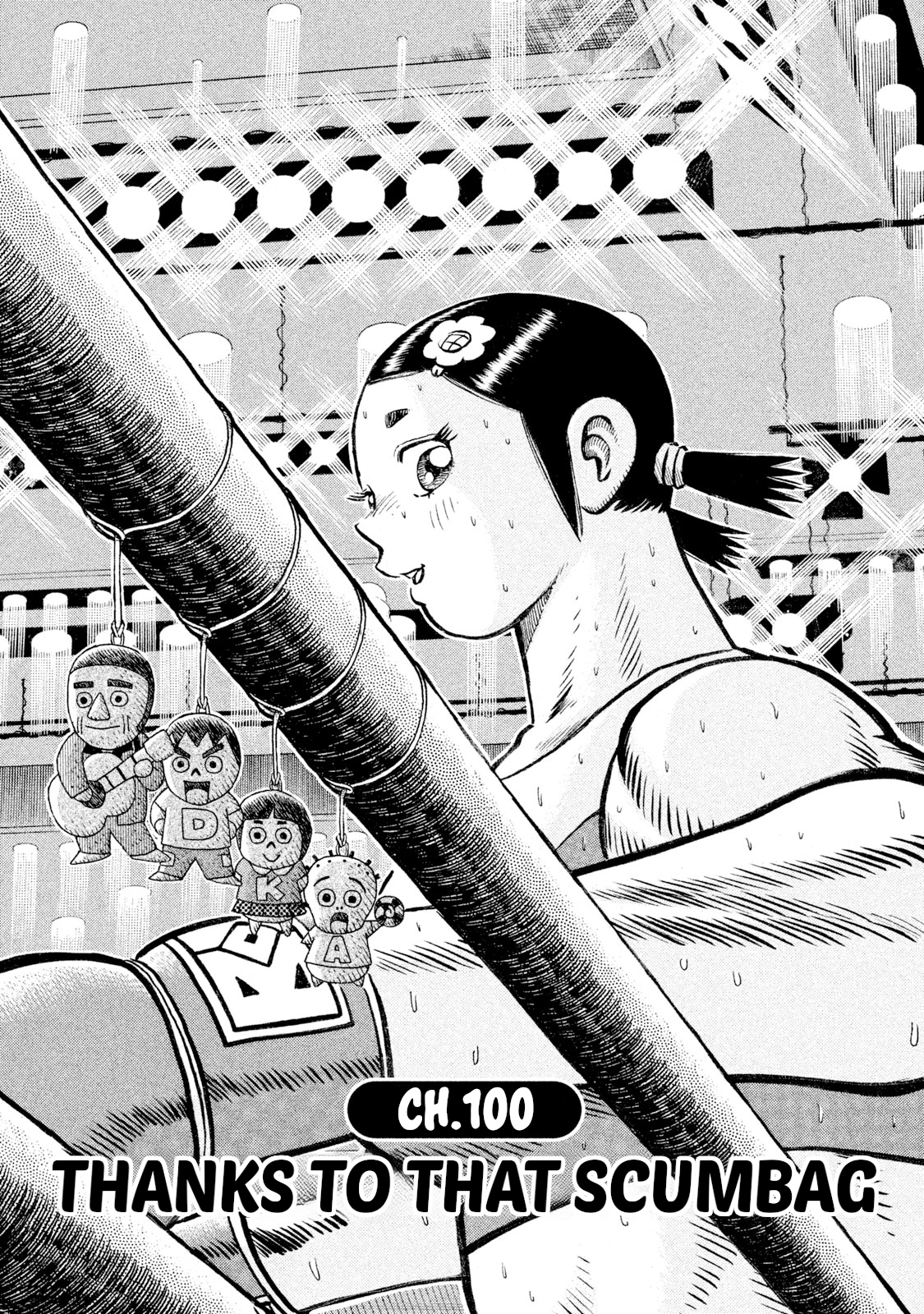 Rice Shoulder Chapter 100 page 3 - 