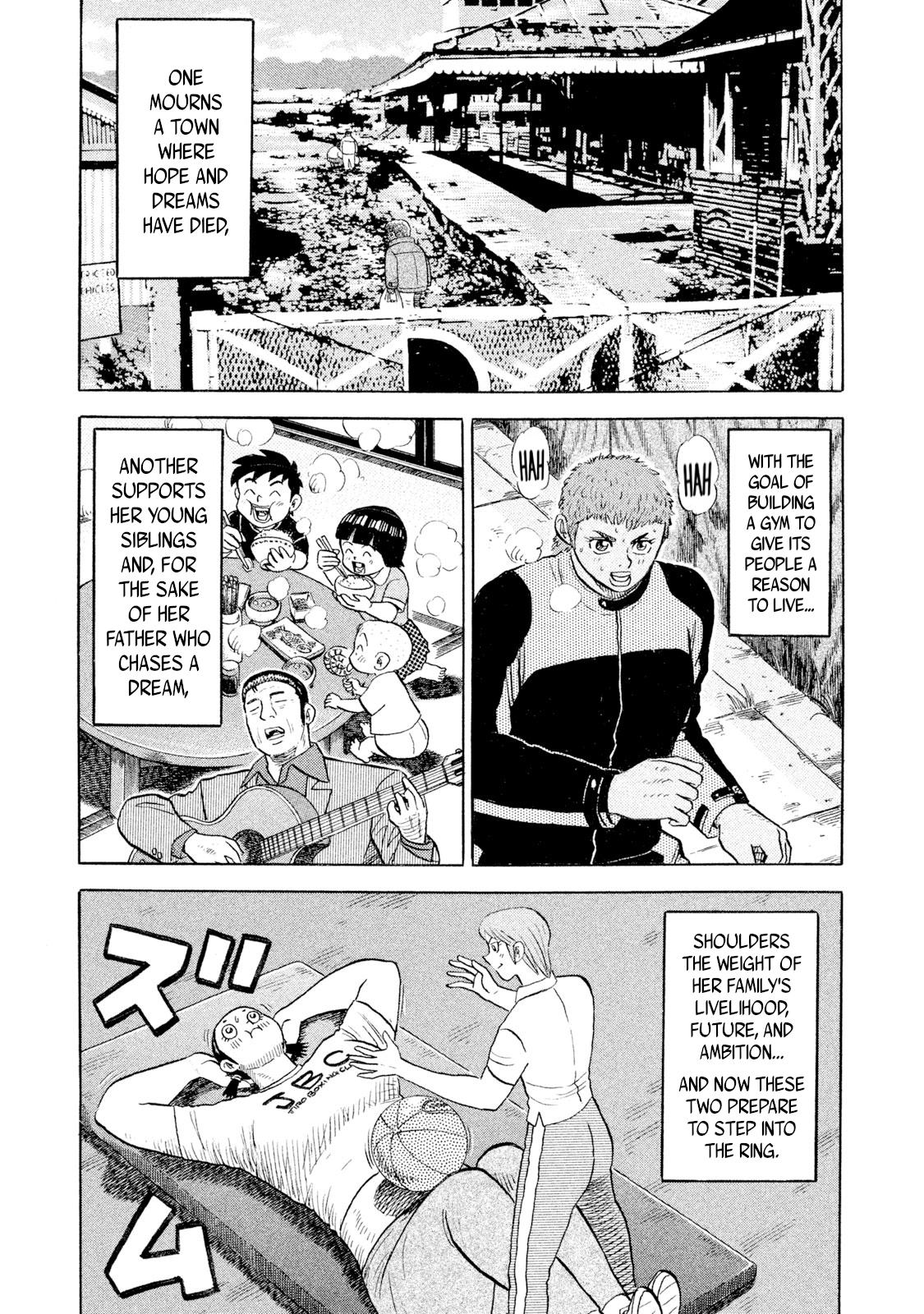 Rice Shoulder Chapter 102 page 1 - 