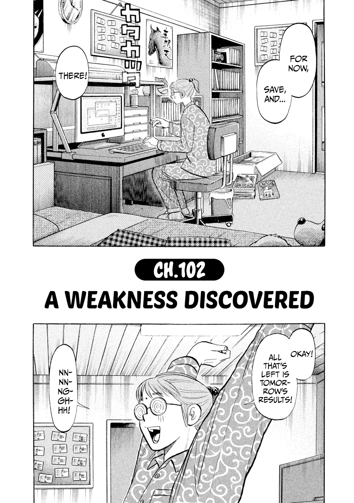 Rice Shoulder Chapter 102 page 2 - 