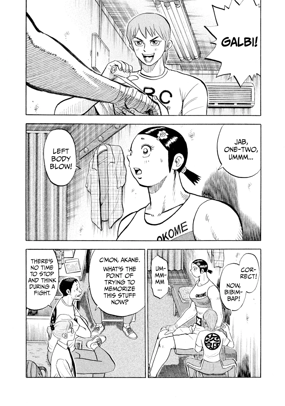 Rice Shoulder Chapter 102 page 12 - 