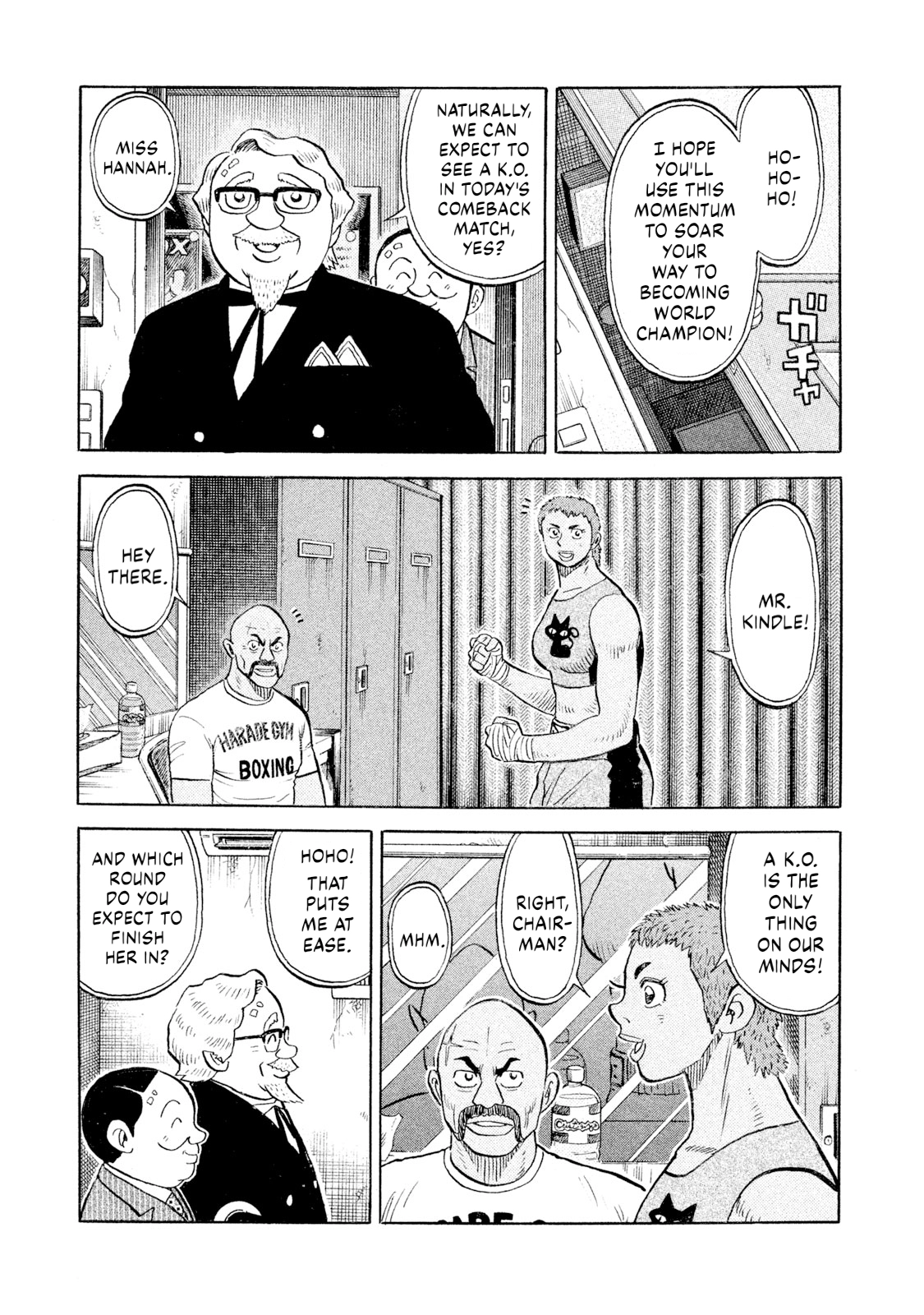 Rice Shoulder Chapter 102 page 7 - 