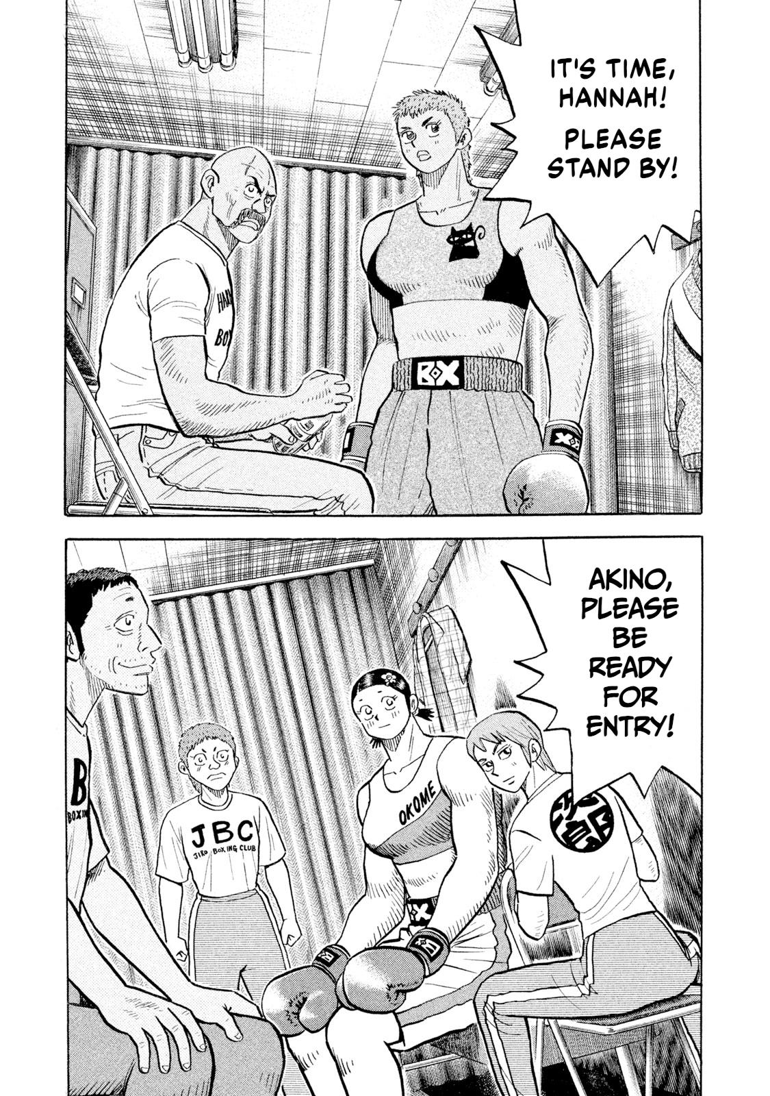 Rice Shoulder Chapter 103 page 1 - 