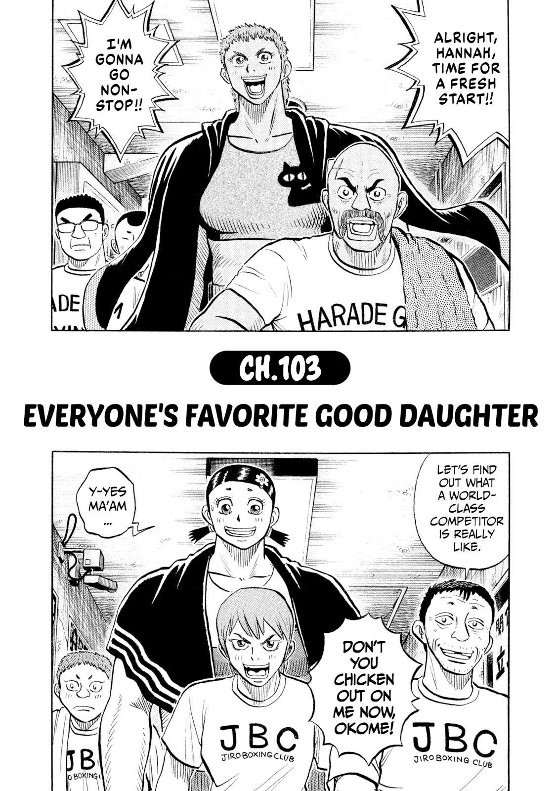 Rice Shoulder Chapter 103 page 2 - 