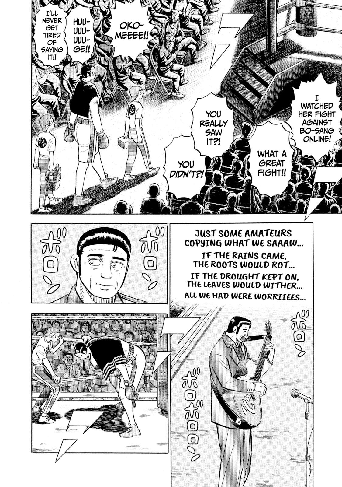 Rice Shoulder Chapter 103 page 12 - 